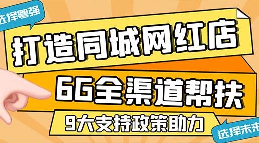 精細化幫扶經(jīng)銷商，大品牌更值得信賴！